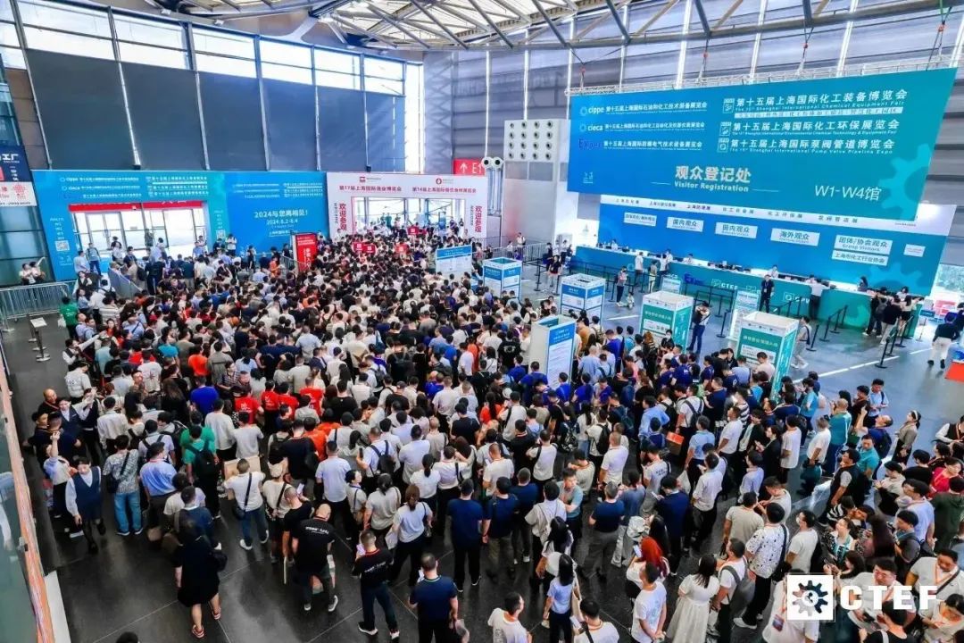 2026上海化工裝備博覽會(huì)