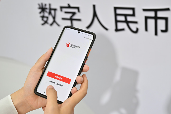 強(qiáng)強(qiáng)聯(lián)手創(chuàng)新應(yīng)用 數(shù)字人民幣潮流集市亮相服貿(mào)會(huì)