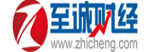 至誠財(cái)經(jīng)網(wǎng)