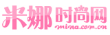 米娜時尚網(wǎng)