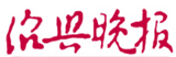 紹興晚報