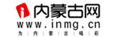 內(nèi)蒙古網(wǎng)