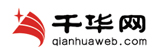 千華網(wǎng)