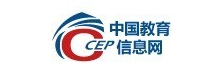 中國教育信息網(wǎng)