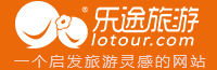 樂途旅游網(wǎng)