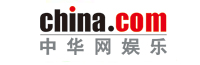 中華網(wǎng)娛樂(lè)