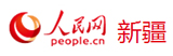 人民網(wǎng)新疆