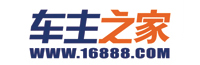 車主之家