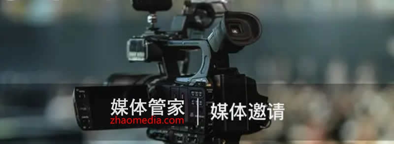 媒體管家—全國媒體邀約首選媒體管家平臺(tái) - 媒體管家官網(wǎng)