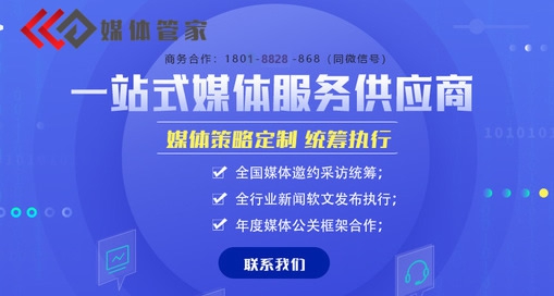 【媒體管家】展會/會議直播時可以選擇哪些媒體同步直播