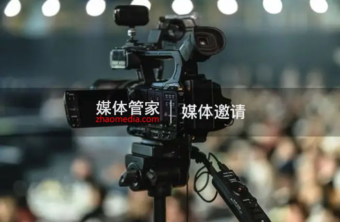 【媒體管家上海軟聞】媒體邀約、媒體直播分發(fā)步驟整理