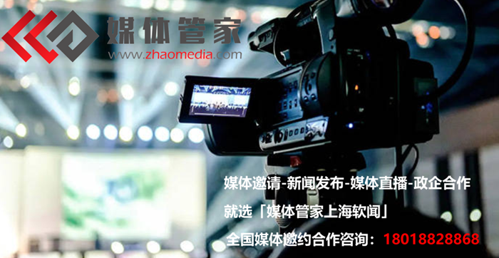 【媒體管家總部】商場(chǎng)促銷找媒體直播的優(yōu)勢(shì)有哪些？