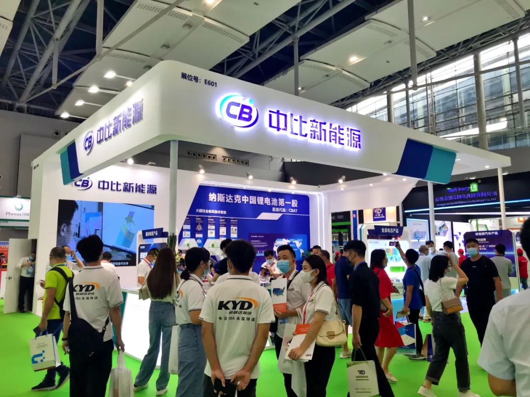 2023年8月廣州大型動(dòng)力電池產(chǎn)業(yè)博覽會(huì)