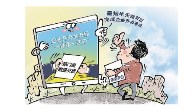 江蘇建設全國首部熱線信息大辭典 提升數(shù)字政府服務效能