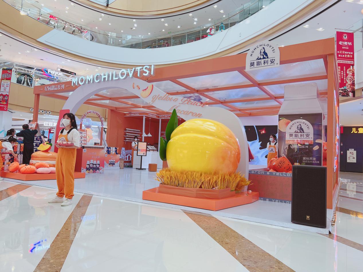 莫斯利安星廚甜品站美味來襲 超大黃桃果肉帶來全新體驗