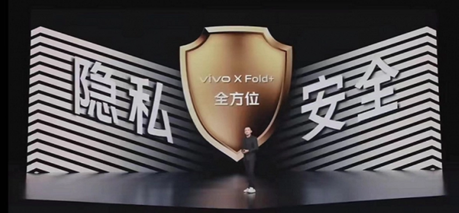 信息竊取、惡意彈窗，vivo努力想讓它們都遠(yuǎn)離你的手機(jī)