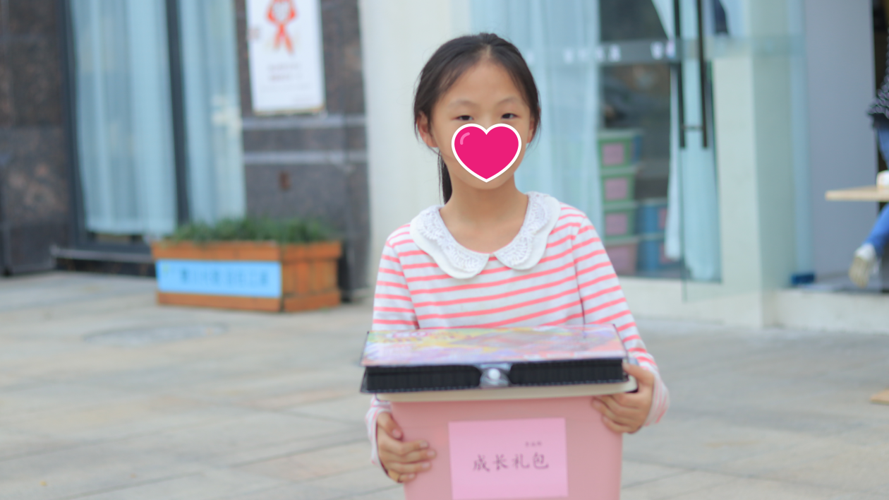 佑未來(lái) 護(hù)成長(zhǎng) 涌泉孩子收到一份“特別禮物