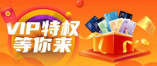 “大圣”蝶變 “上友”歸來(lái)｜同曦集團(tuán)新版會(huì)員卡重磅上線