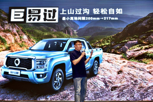 長(zhǎng)城金剛炮定制版廣西百色上市 8.98萬(wàn)元起
