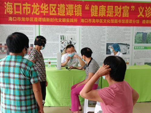 “健康是財(cái)富”義診活動(dòng)