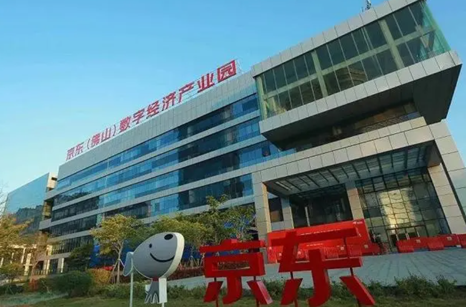 打破產(chǎn)業(yè)增長(zhǎng)天花板，京東云助力百座城市邁入“數(shù)智時(shí)代”