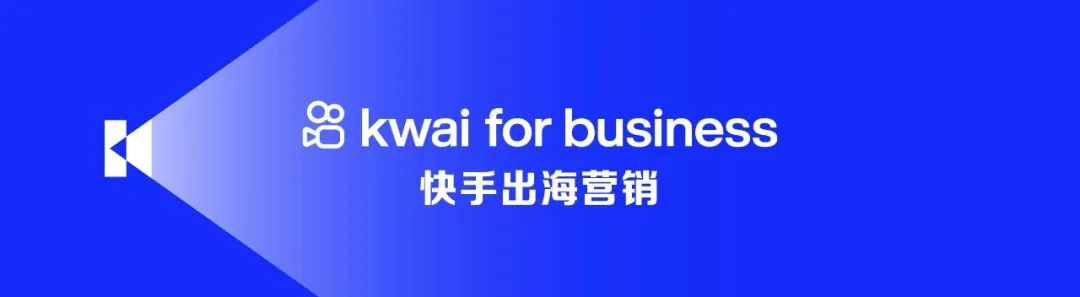 快手出海營(yíng)銷玩出新花樣？短劇營(yíng)銷成就品效雙贏