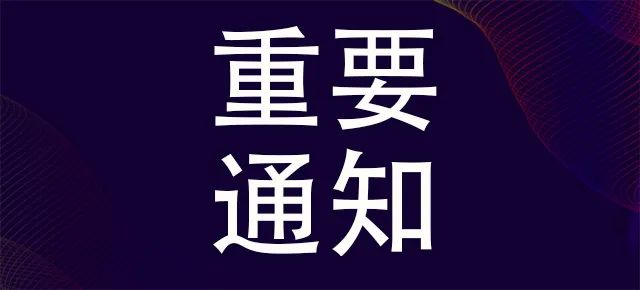 2023深圳智能家居展覽會（5月16-18日）