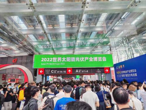 2023廣州光伏展-第15屆世界光伏產(chǎn)業(yè)博覽會