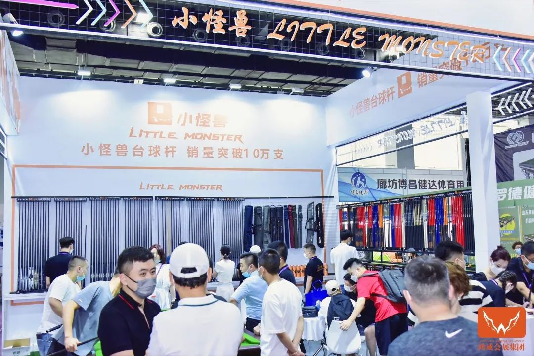 2023廣州臺球產(chǎn)業(yè)博覽會