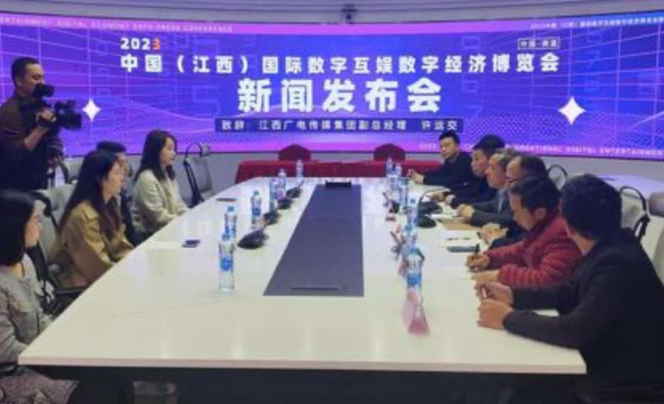 江西4月舉辦數(shù)字互娛數(shù)字經(jīng)濟博覽會
