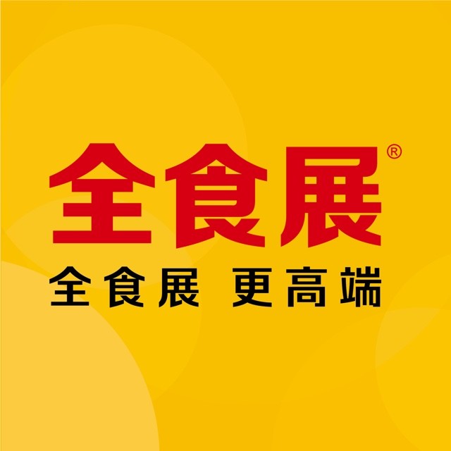 2023上海國際進(jìn)口食品與農(nóng)產(chǎn)品展覽會