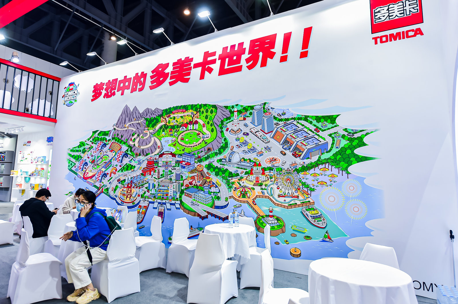 2023上海玩具展、第二十一屆上海玩具展