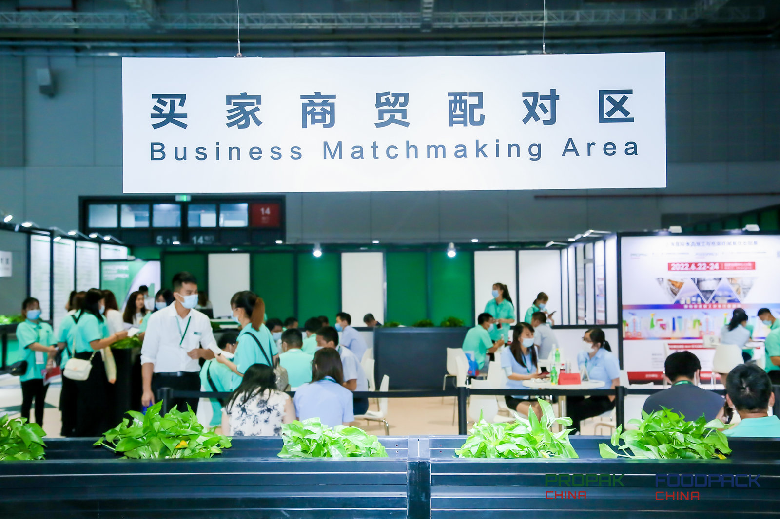 2023中國(guó)上海食品機(jī)械展-上海屠宰機(jī)械展