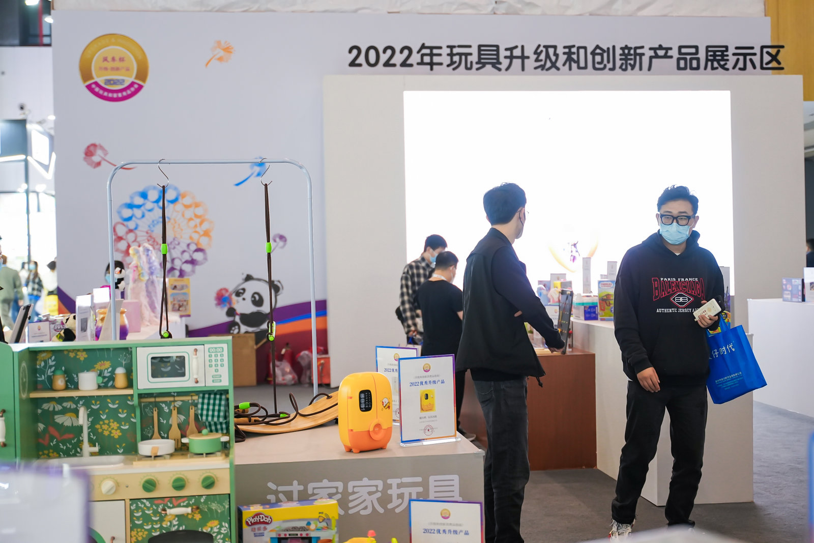 2023上海母嬰用品展會(huì) 中國(guó)兒童玩具展