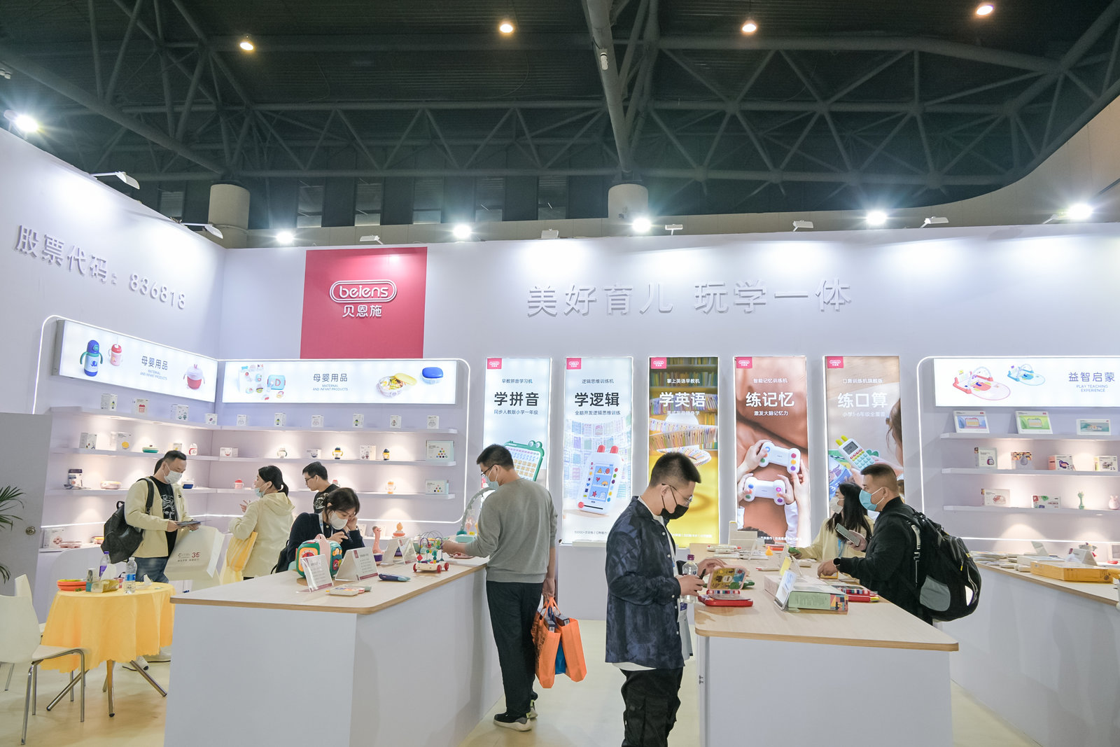 2023上海玩具展會(huì)10月份|中國(guó)玩具設(shè)備原料展
