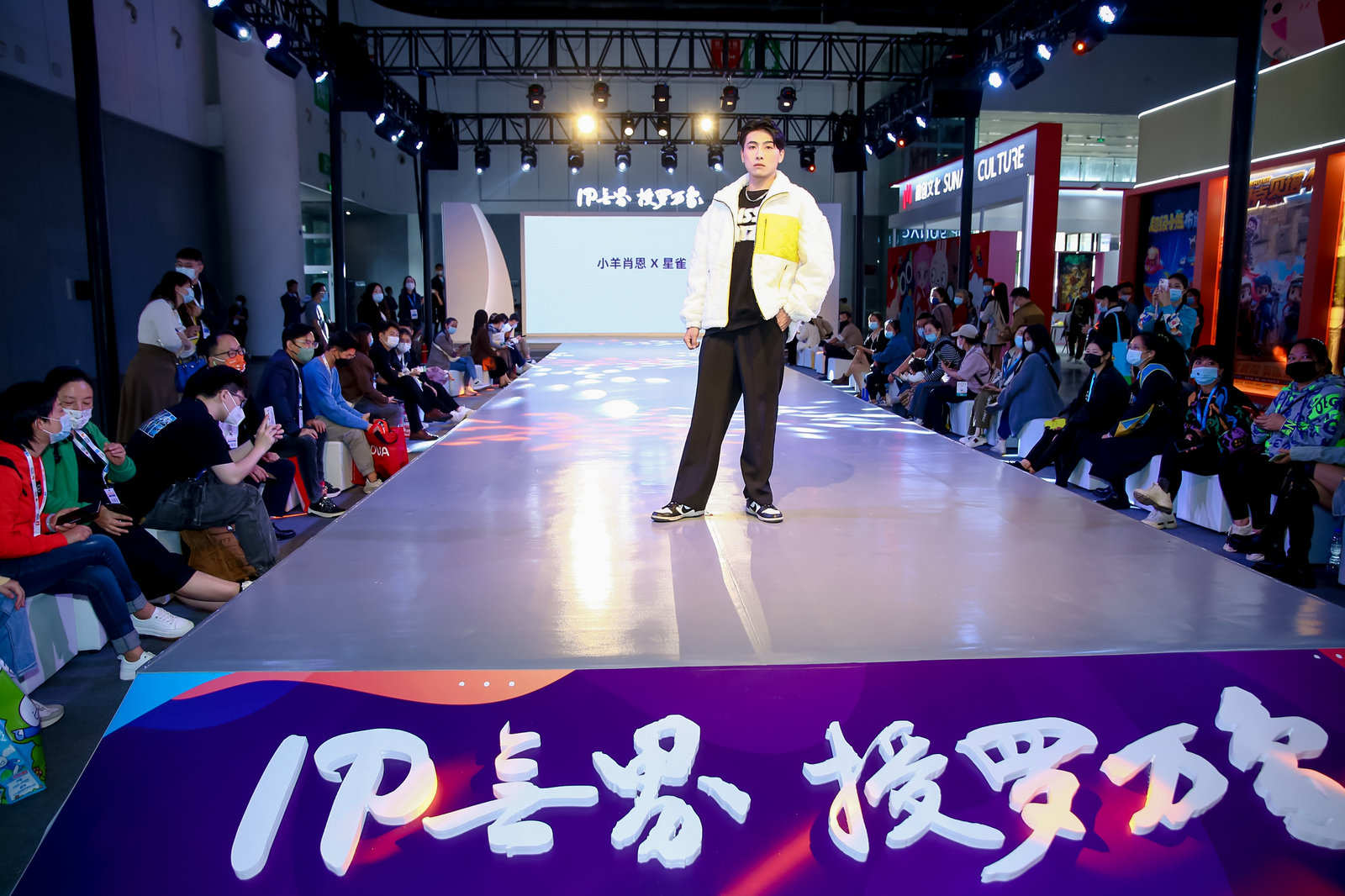 【上海媒體邀約】上海國(guó)際授權(quán)展-2023中國(guó)CLE授權(quán)展