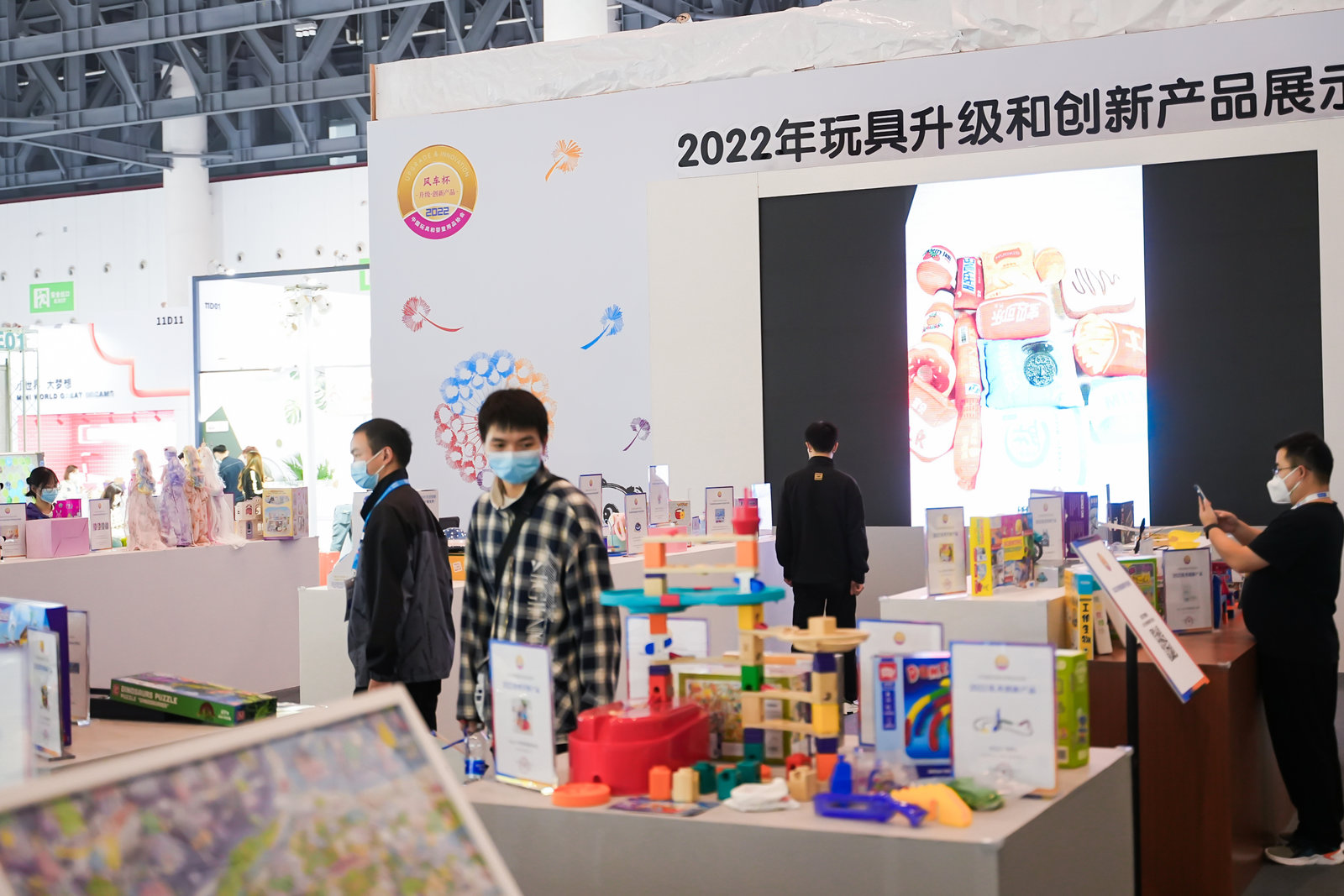 2023上海孕嬰童展時(shí)間表,10月份國(guó)際童車展