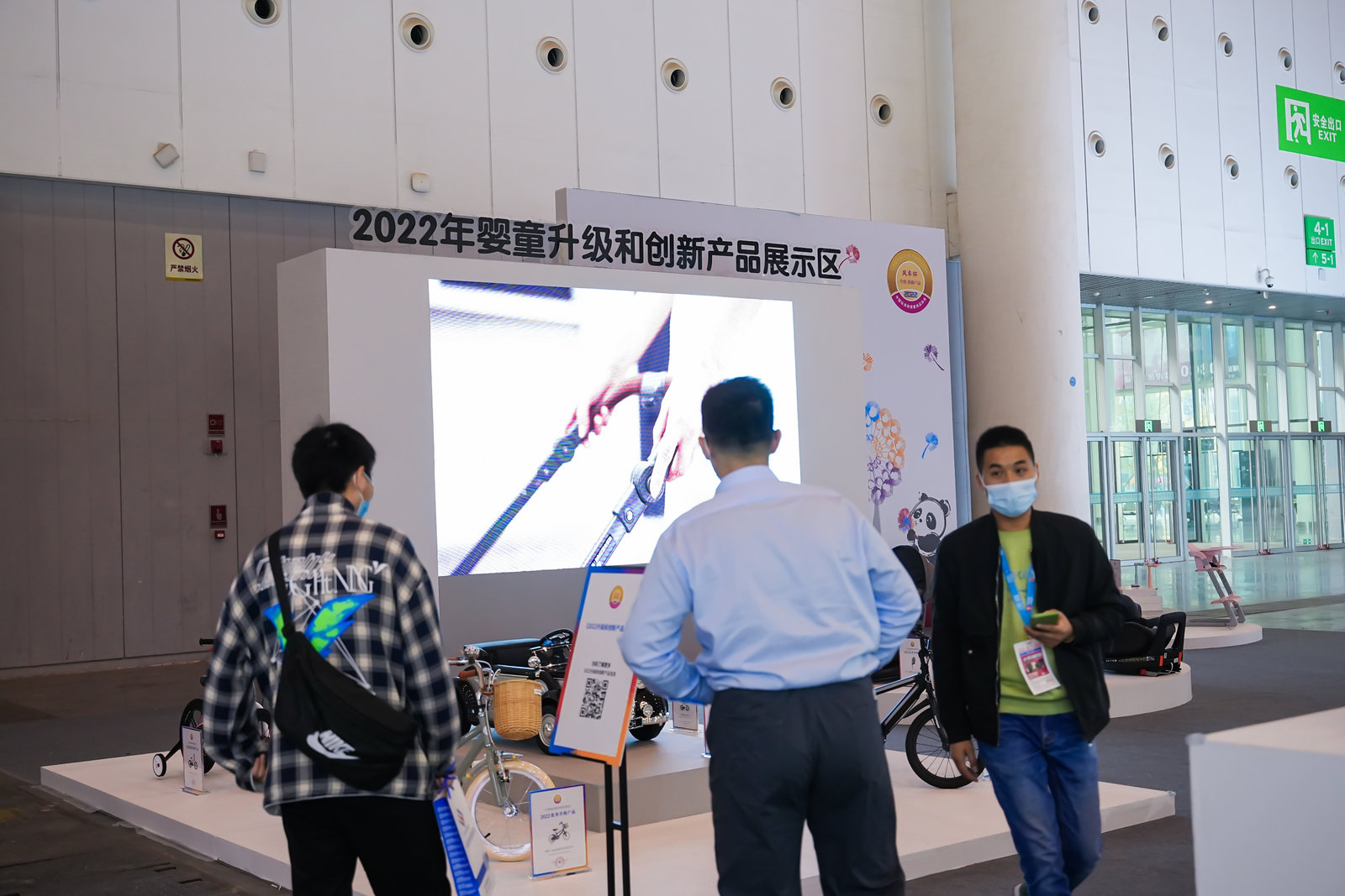2023上海孕嬰童展 上海國際孕嬰童展覽會