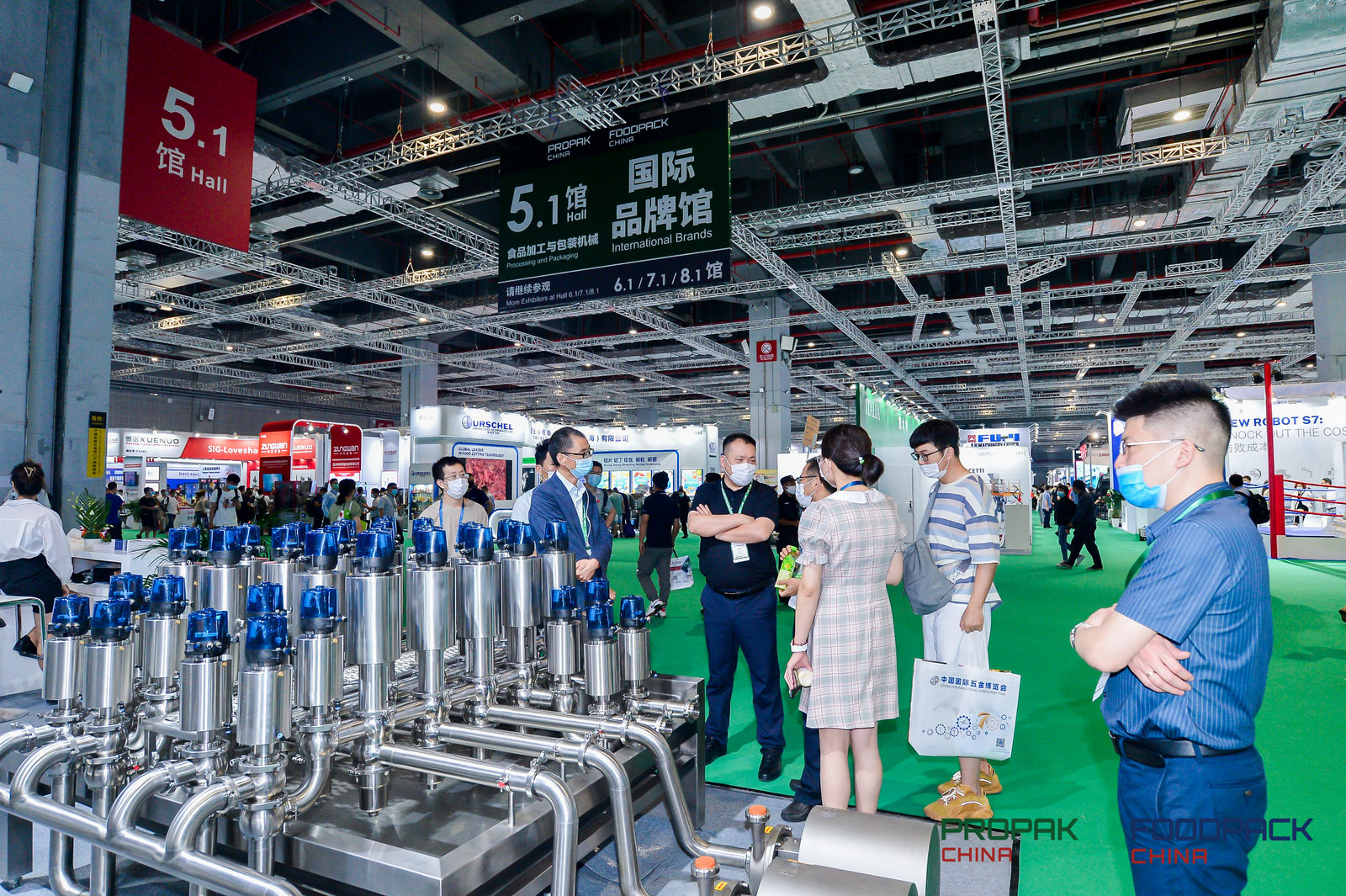 2023中國PROPAK食品加工展
