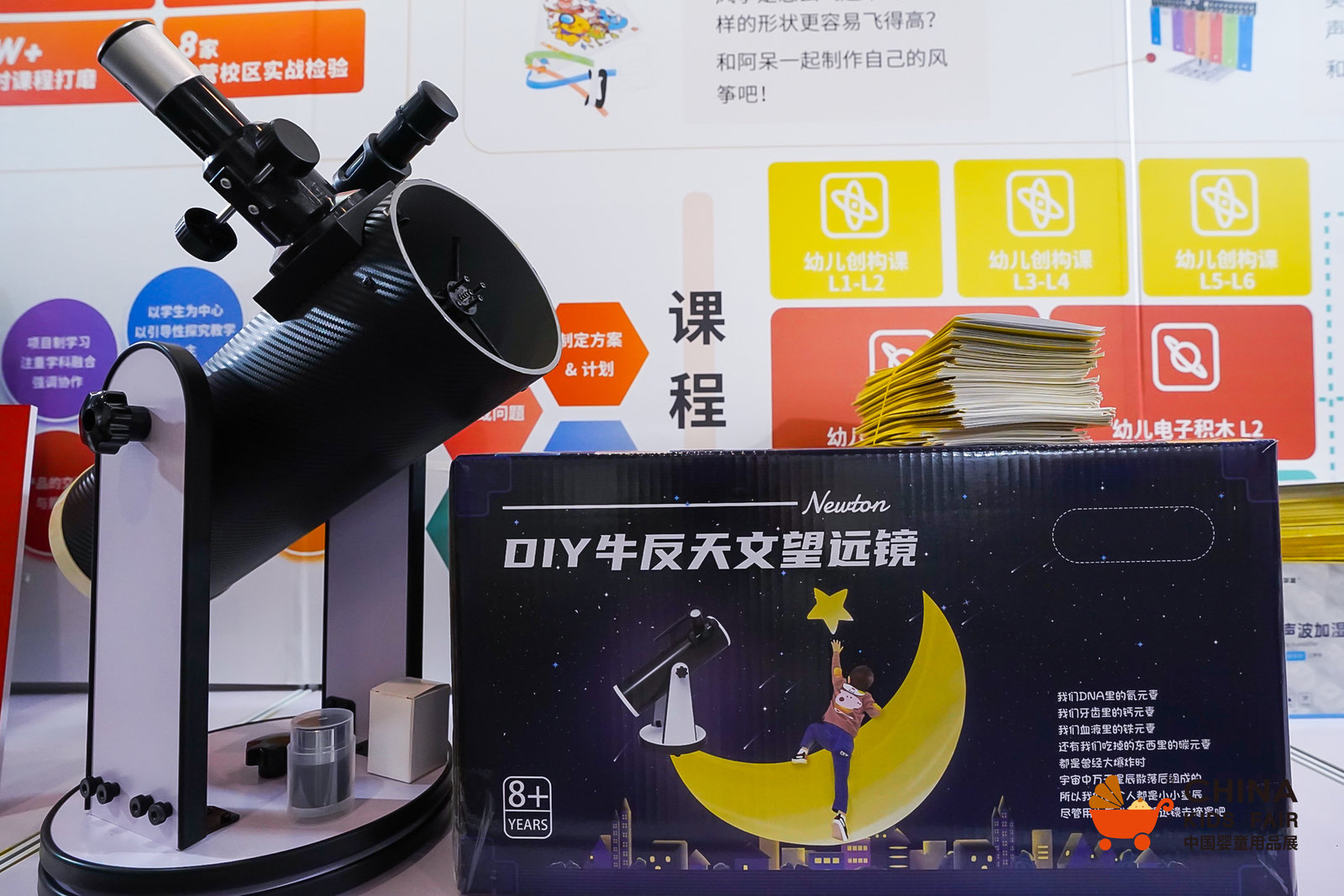 【上海媒體邀請(qǐng)】2023上海國際學(xué)前教育展會(huì)-10月17-19日