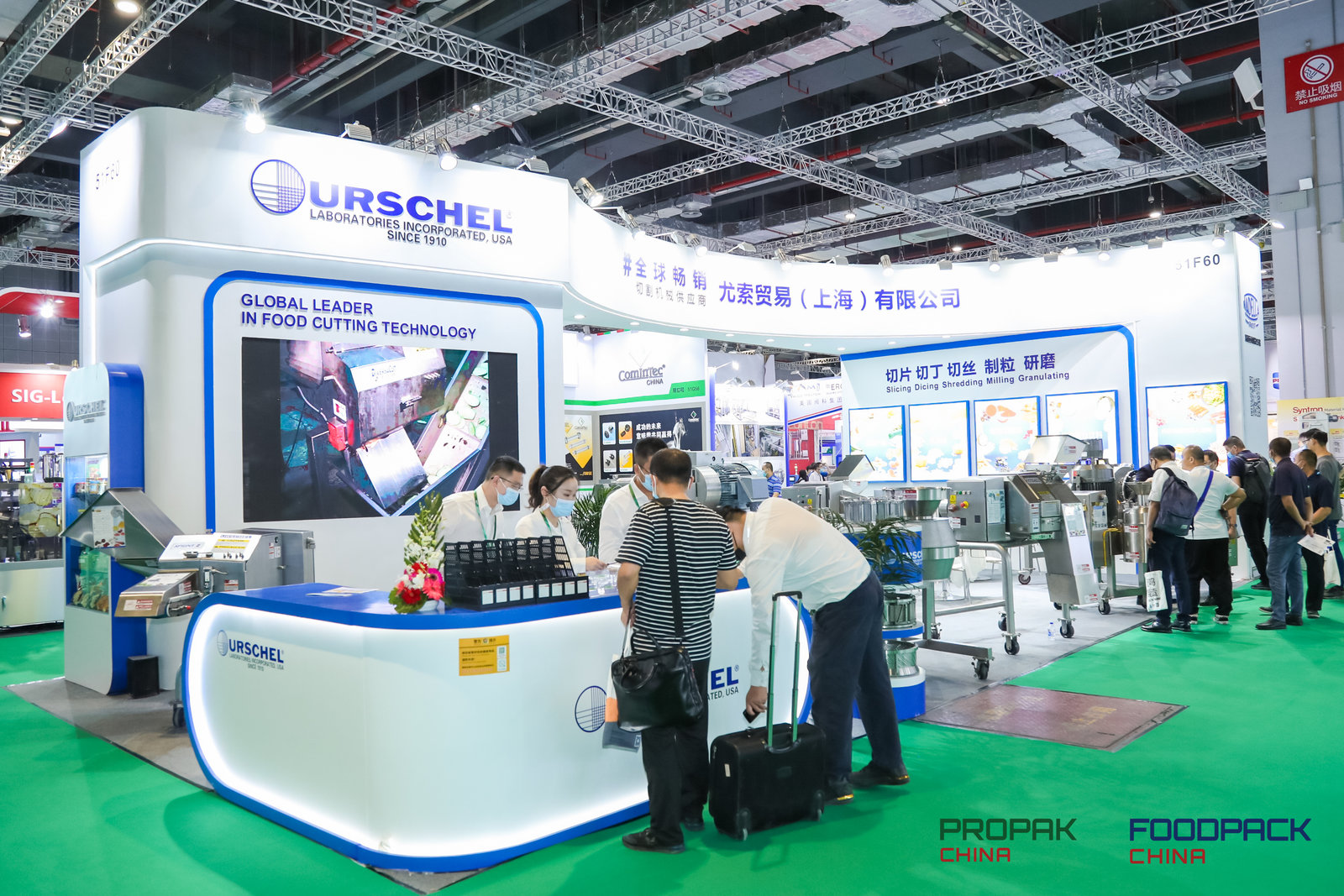 【上海媒體邀約】2023中國上海包裝機(jī)械展覽會(huì) 虹橋國家會(huì)展中心