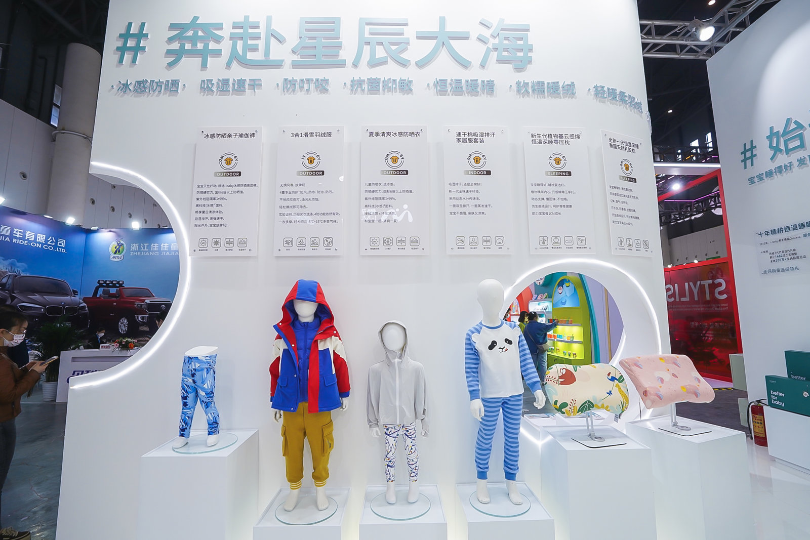 2023上海國際2023上海母嬰展覽會