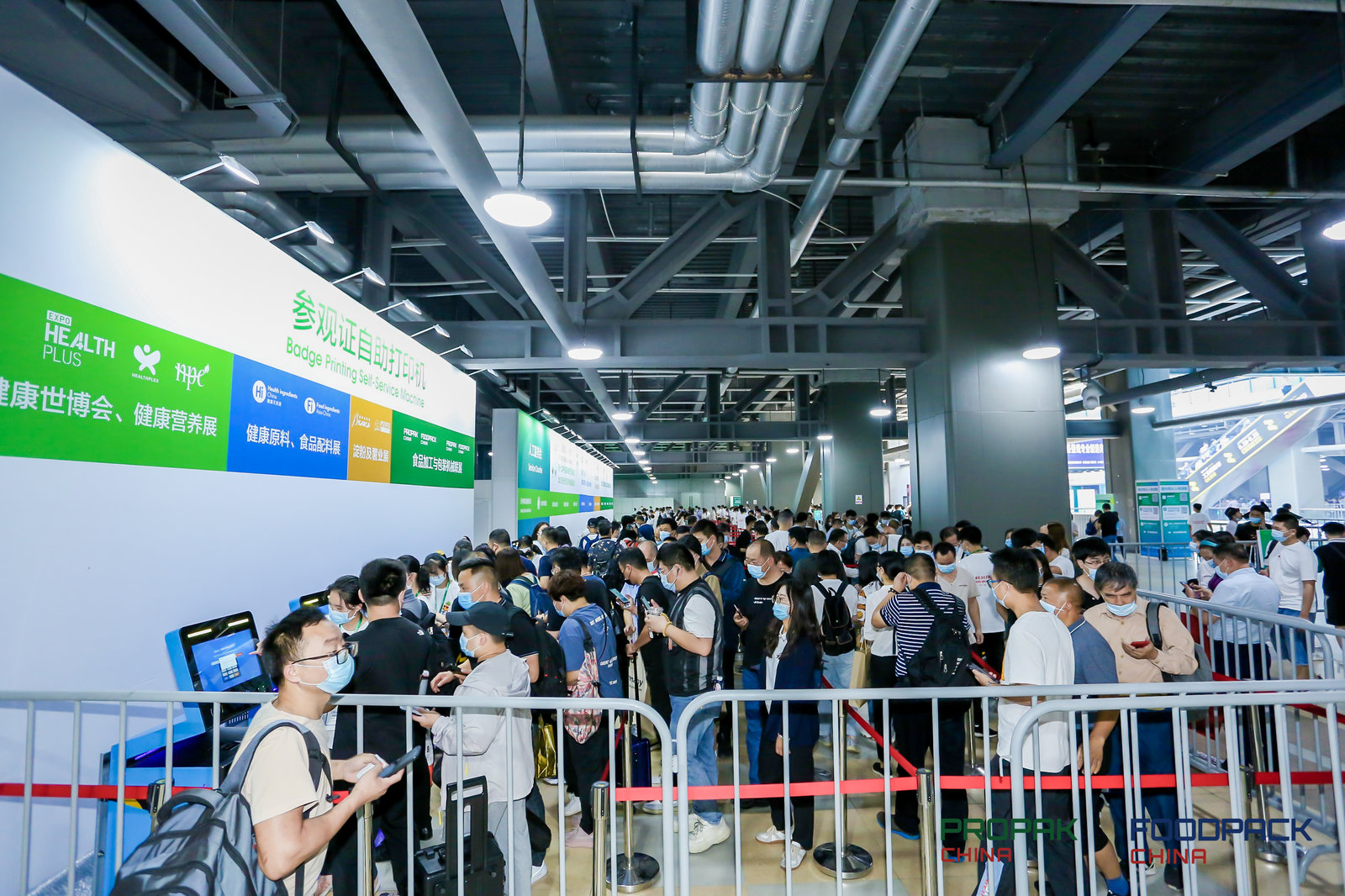 2023上海包裝機(jī)械展丨上海食品包裝展覽會