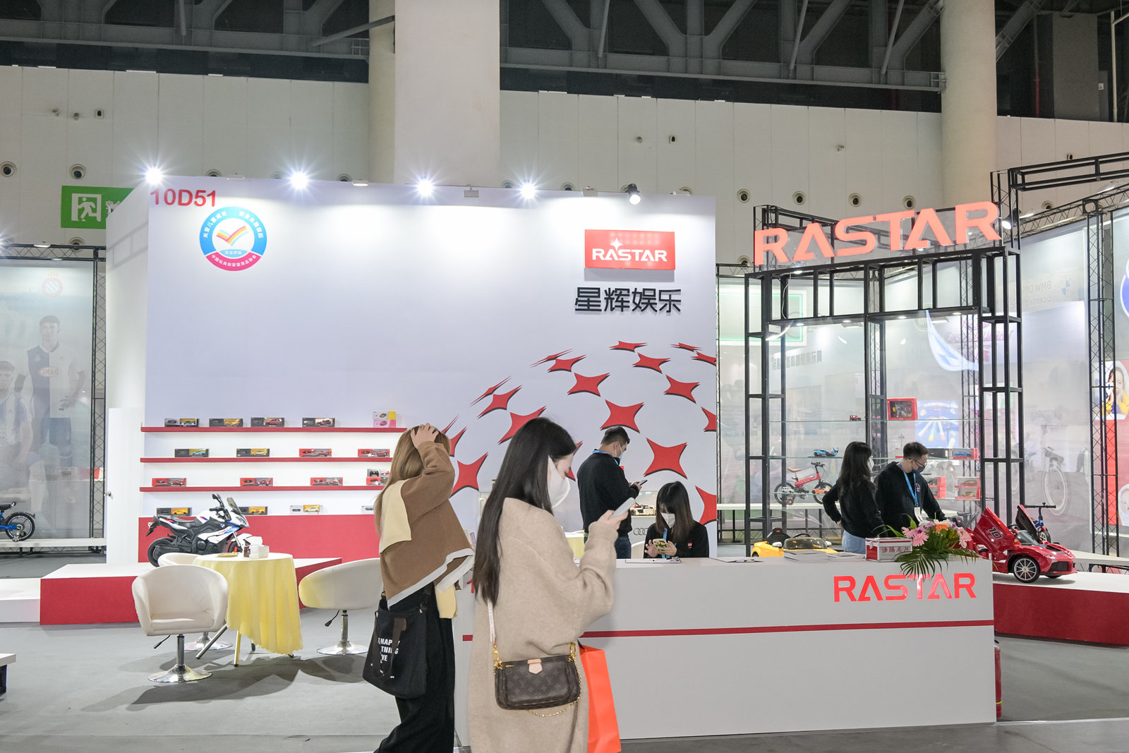 2023上海玩具博覽會暨嬰兒玩具展