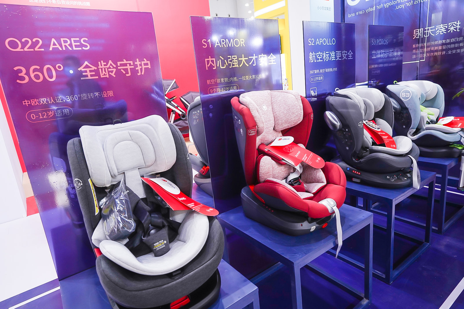 2023中國國際嬰童用品展會-中國孕嬰童展