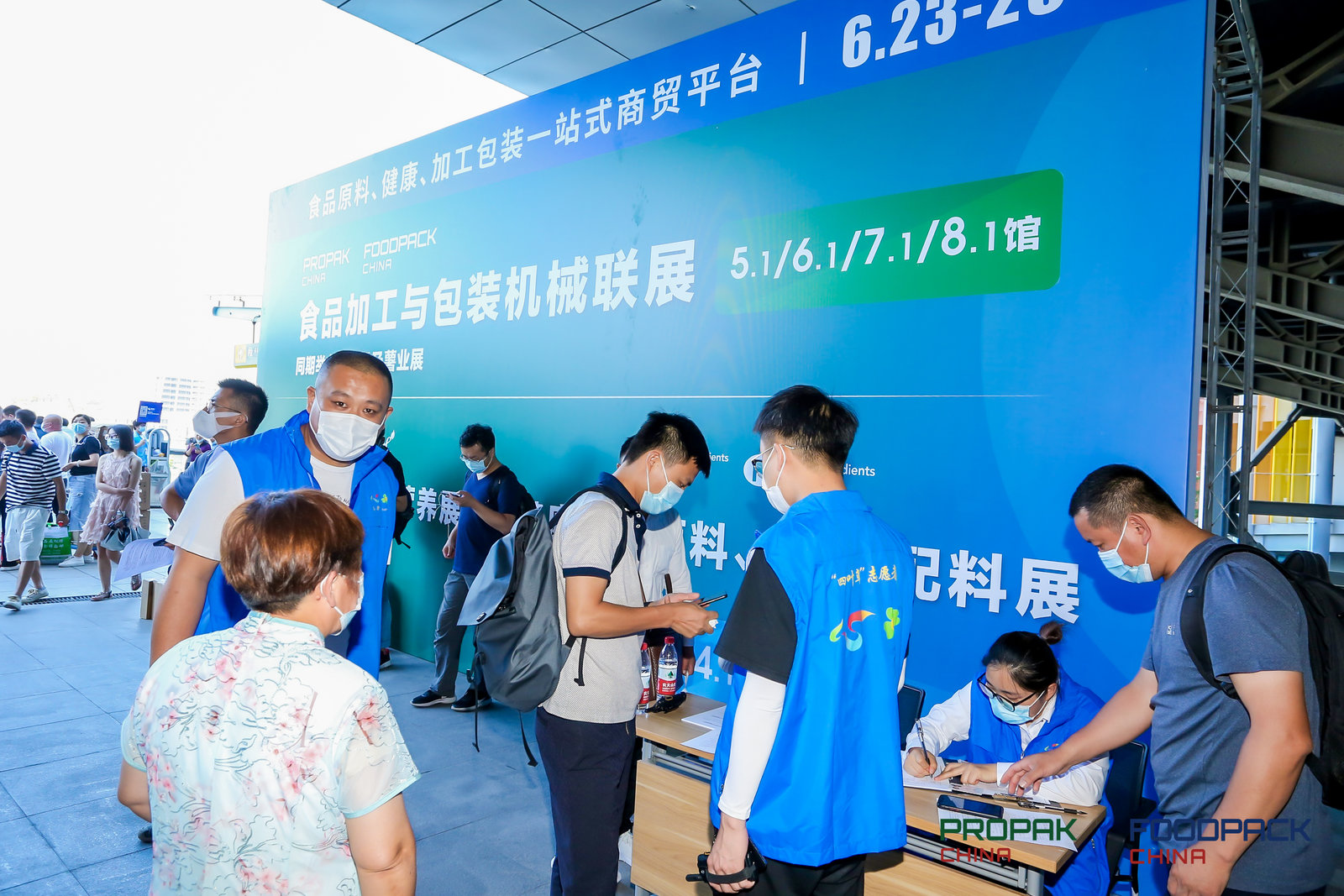2023中國食品機械設備展|上海食品加工設備展