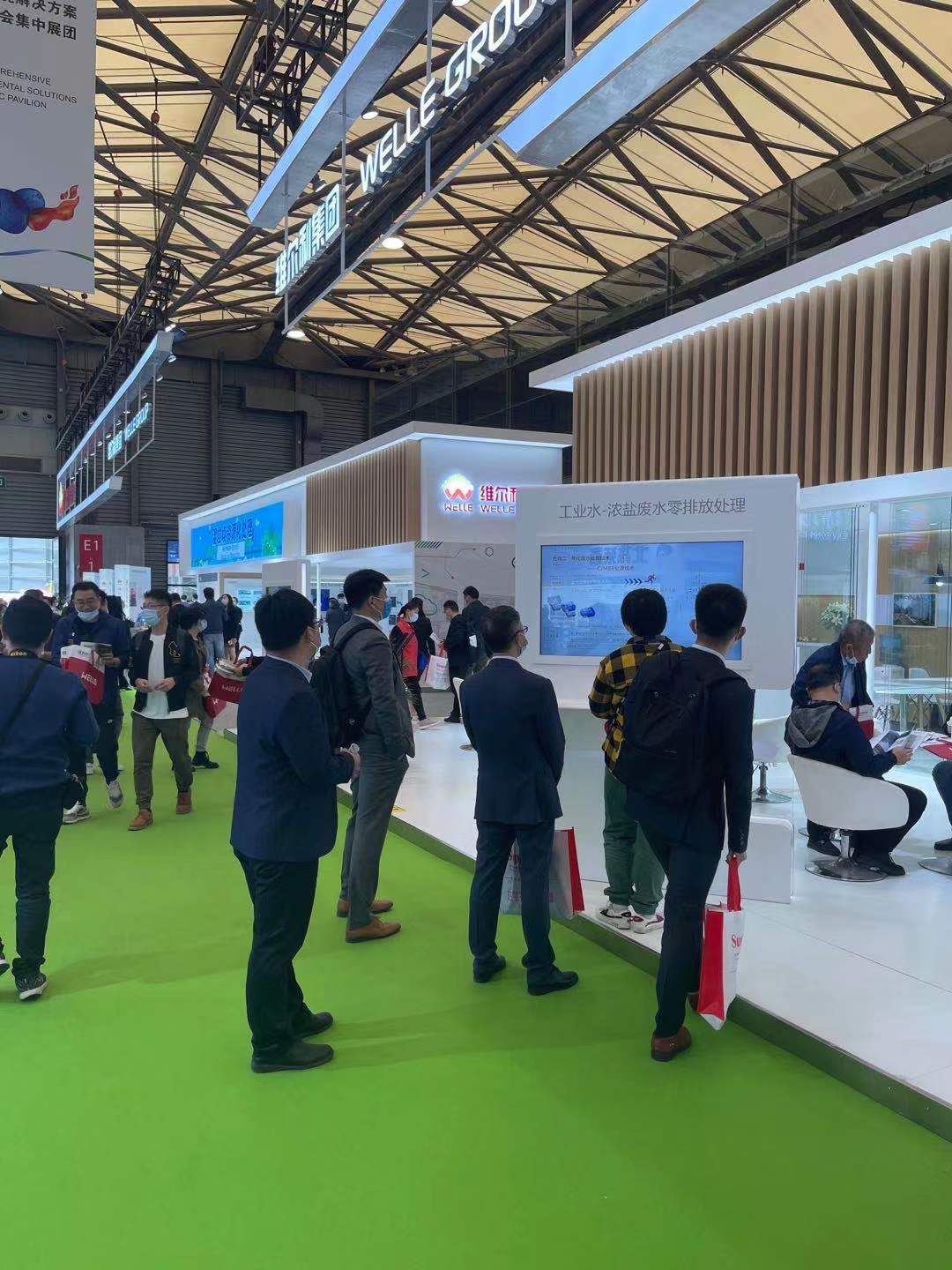 2024中國環(huán)博會(huì)/2024上海環(huán)保展覽會(huì)