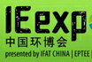 2024年上海環(huán)博會(huì)（中國環(huán)博會(huì)）