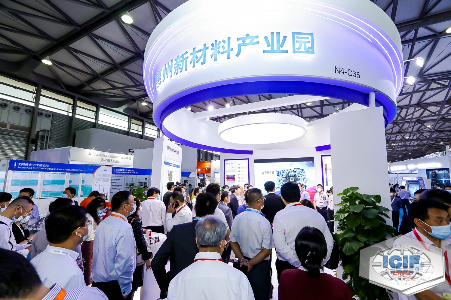 中國-2023上海石油化工裝備展（2023.9.4-6）