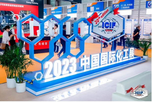 2024上?；瘜W(xué)試劑展覽會(huì)（上海化工展）